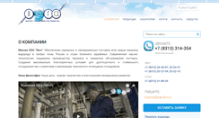 Desktop Screenshot of lega-nn.ru